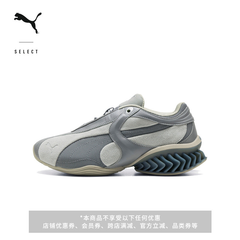 Puma Official New Summer Sports Shoes Cell405336 Dad Shoes with Height-Increasing Thick Soles for Men and Women