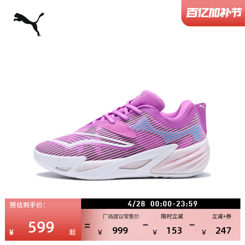 Breathable Thick-Soled Low-Top Basketball Shoes for Men and Women Puma Official Sports Shoes Allpronitro 312304