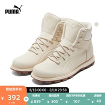 Puma Official New Mens High Top Casual Shoes Desierto Fun 361192