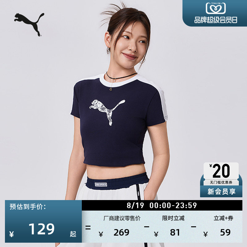 Slim-Fitting Short Babytee Sports Short-Sleeved T-Shirt for Women Puma New Summer Casual Top 638460