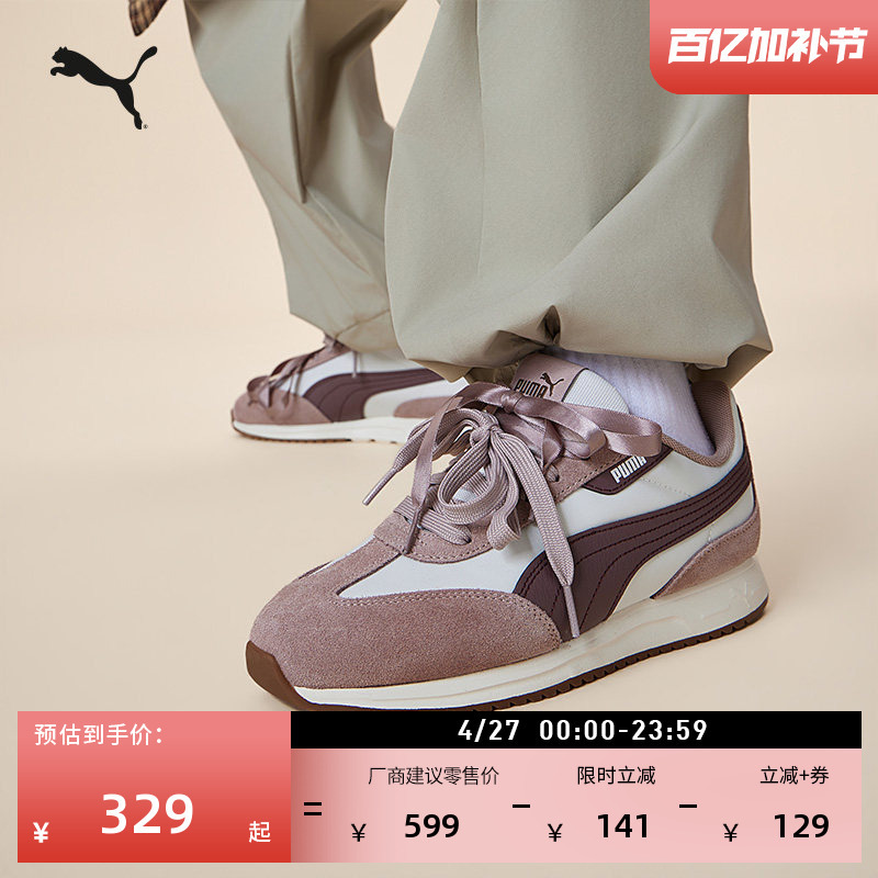 Retro Running Shoes | Pink T-Toe Casual Shoes for Women Puma Official New Summer Sports Shoes Softride