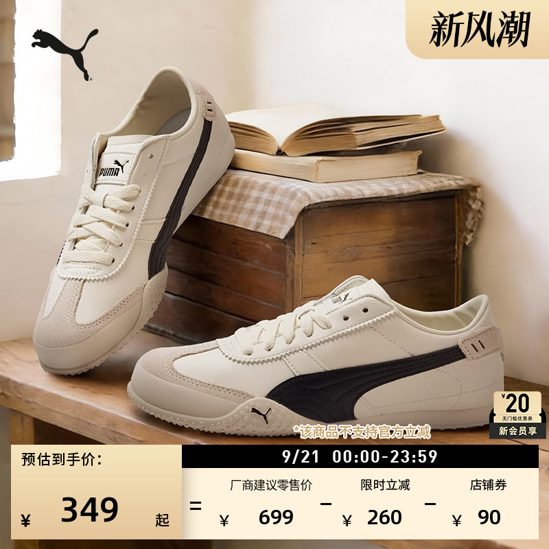 Bella Thin-Soled Shoes Silver Football Style T-Toe Shoes for Men and Women Puma New Autumn Casual Shoes 405256 Bella Thin-Soled Shoes Silver Football Style T-Toe Shoes for Men and Women Puma New Autumn Casual Shoes 405256