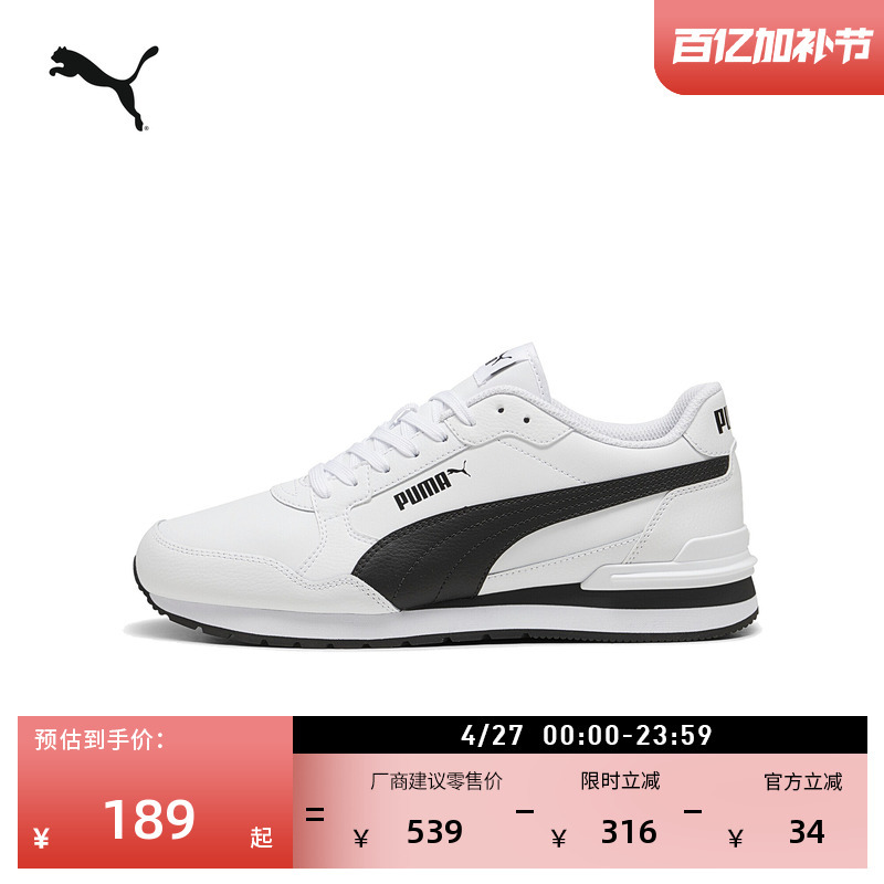 Retro Running Shoes | Classic Black and White Sports Casual Shoes for Men and Women Puma Official St Runner399068