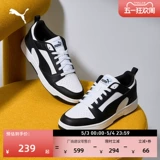 Puma, дышащие белые кеды подходит для мужчин и женщин, летние кроссовки