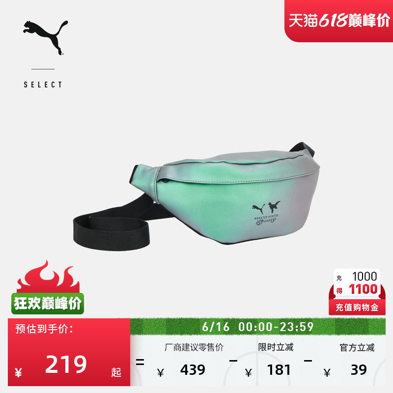 Monster Hunter Wilderness Game Collaboration | Outdoor Small Crossbody New Style Waist Bag Chest Bag Puma 092718 Monster Hunter Wilderness Game Collaboration | Outdoor Small Crossbody New Style Waist Bag Chest Bag Puma 092718
