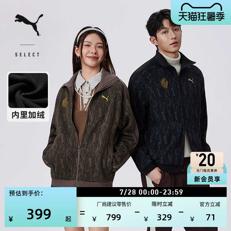 Monster Hunter Wilderness Game Collaboration | Fleece-Lined Warm Loose-Fitting T7 Jacket for Men and Women Puma Winter 636481