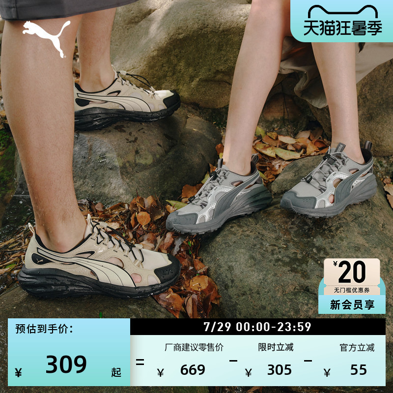Outdoor Breathable Sports Sandals for Men and Women Puma Official Summer Lightweight Casual Shoes Terra 408808