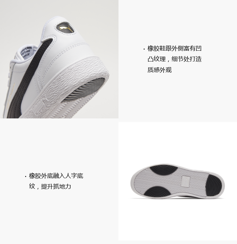 彪马 Puma 21新款 男女 头层牛皮面 复古经典休闲鞋 图2