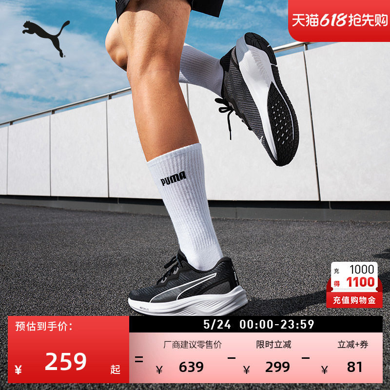 Black Breathable Lightweight Running Shoes for Men and Women Puma Official New Sports Shoes Aviator 376615