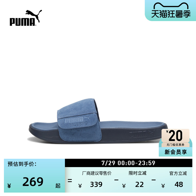Retro Breathable Sports Slippers for Men and Women Puma Summer Outdoor Non-Slip Sandals Leadcat 397654
