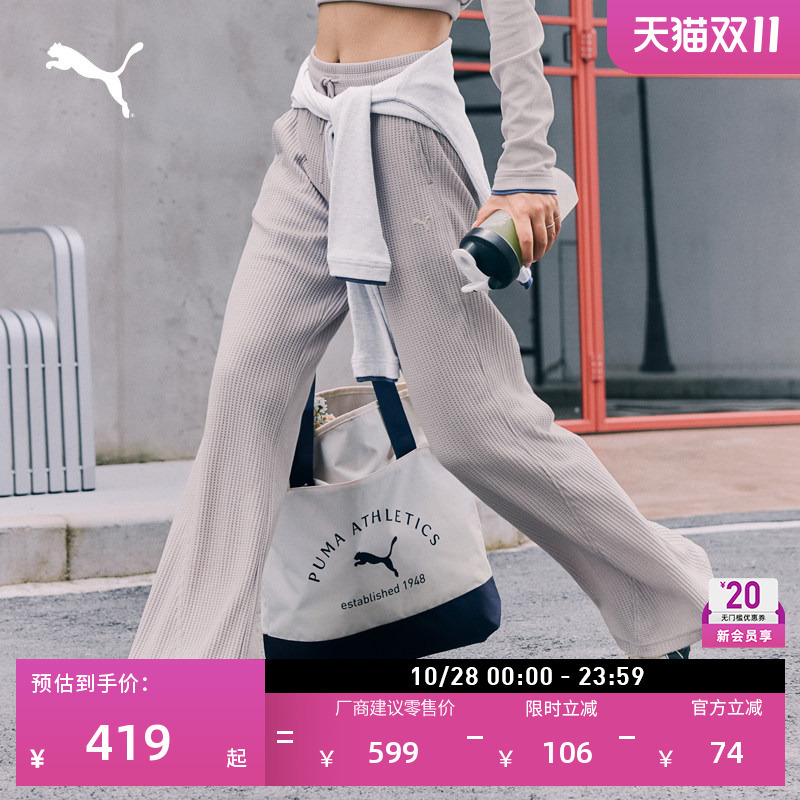 Retro Waffle Flared Sports Pants Women's Puma Official New Casual Pants 638590