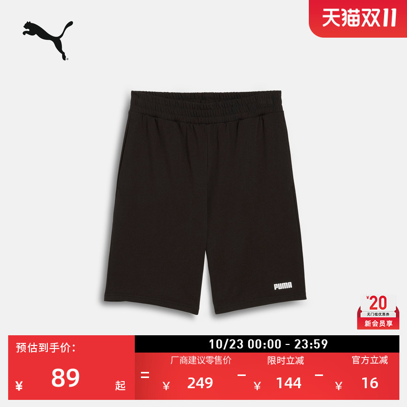 Pure Cotton Loose Sports Shorts Men's Puma Official Summer Black Casual Shorts 690258