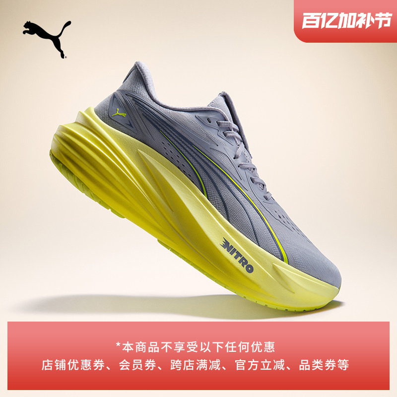 Nitrogen Anti-Slip Running Shoes for Men Puma New Spring Sports Shoes Magmaxnitro2 312125