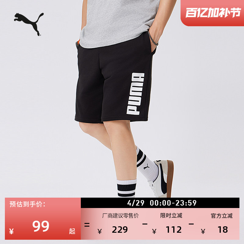 Loose Running Printed Sports Shorts for Men Puma New Summer Straight Casual Shorts 690269