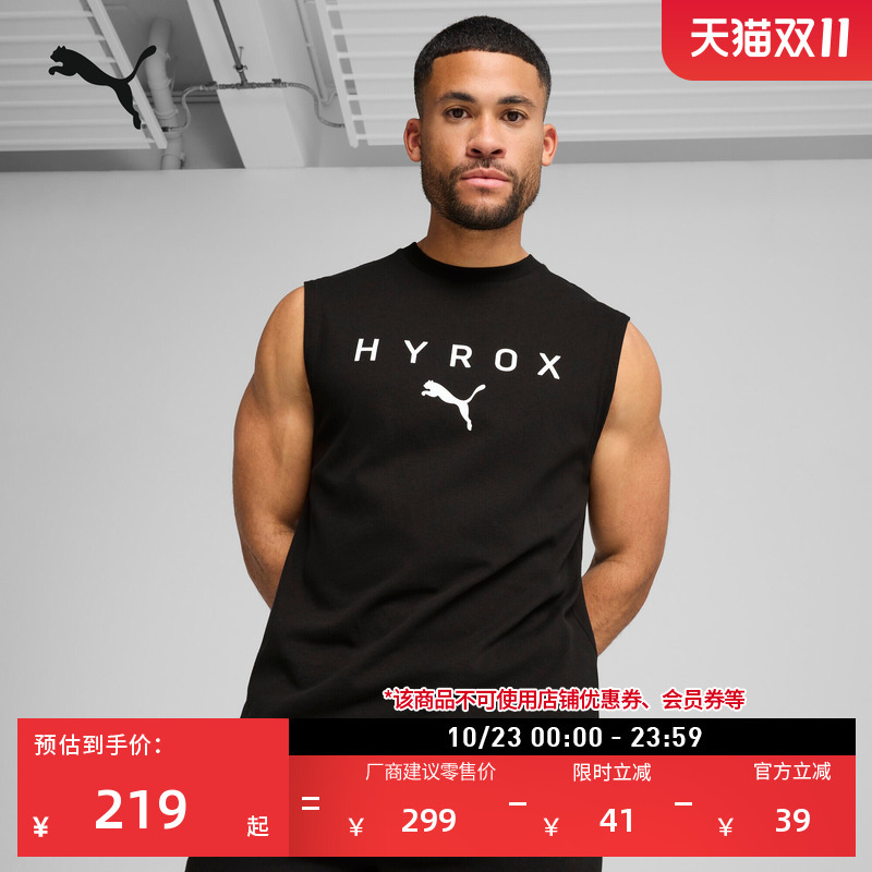 Hyrox Collaboration | Pure Cotton Black Running Sports Vest Men's Puma Training Vest 527176