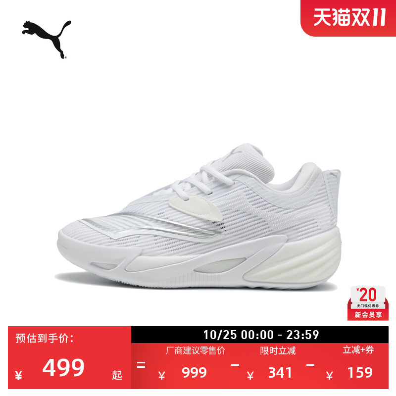 Anti-Twist White Second-Generation Basketball Shoes for Men Puma Official Sports Shoes All Pro Nitro2 312839 Anti-Twist White Second-Generation Basketball Shoes for Men Puma Official Sports Shoes All Pro Nitro2 312839