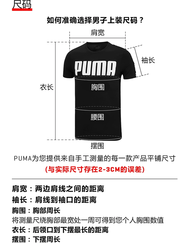 PUMA Hummer Official Áo len cổ điển nam cổ điển Logo 579069 - Thể thao lông cừu / jumper