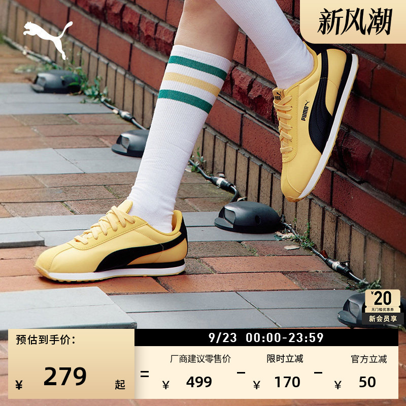 Forrest Gump Shoes | Sports Retro Running Shoes for Men and Women Puma Official Autumn Casual T-Toe Shoes Turin 362167 Forrest Gump Shoes | Sports Retro Running Shoes for Men and Women Puma Official Autumn Casual T-Toe Shoes Turin 362167