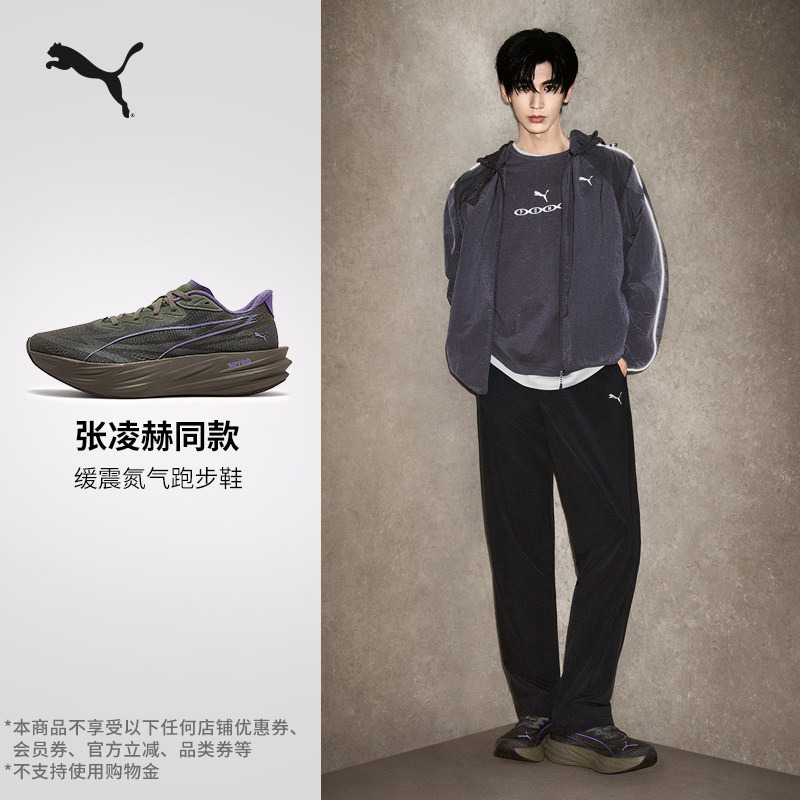 Zhang Linghe's Same Style | Nitrogen Breathable Running Shoes Men's Puma Summer Sports Shoes Deviate313904