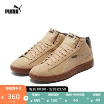 Puma Official New Unisex Vintage Mid-Cut Shoes Smash V2 385174