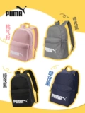 Рюкзак в студенческом стиле для мужчин и женщин. Официальная школьная сумка Puma с принтом для студентов 077482.
