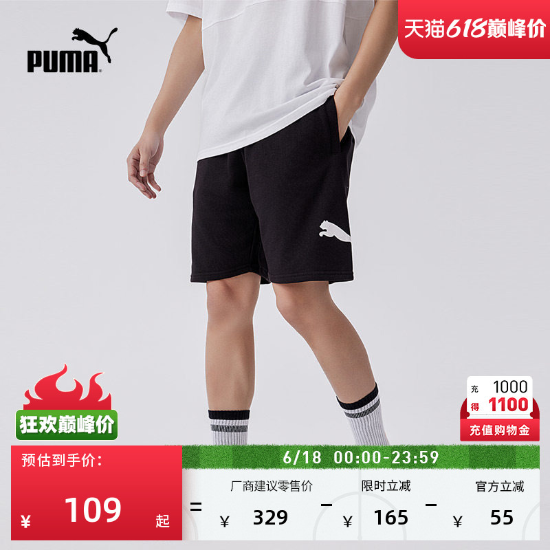 Loose Black Running Sports Shorts for Men Puma Official New Summer Casual Shorts 683443