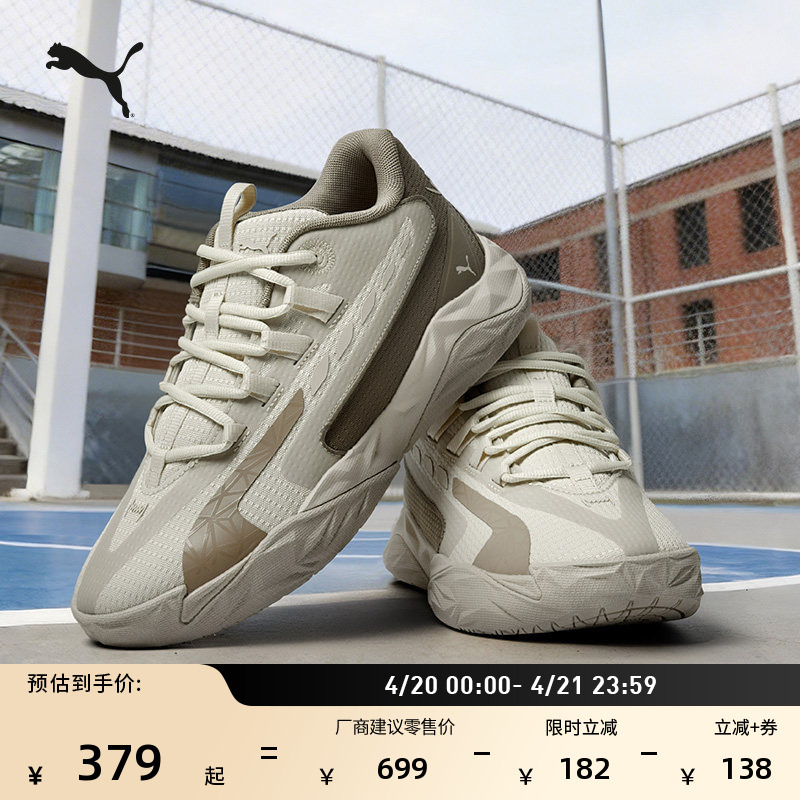 Lightweight and Breathable Practical Basketball Shoes for Men Puma Official New Casual Sports Shoes Dagger312748