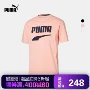 PUMA Hummer Official Liu Yuran Áo thun nam tay ngắn Downtown 579112 - Áo phông thể thao áo thun lạnh nam adidas
