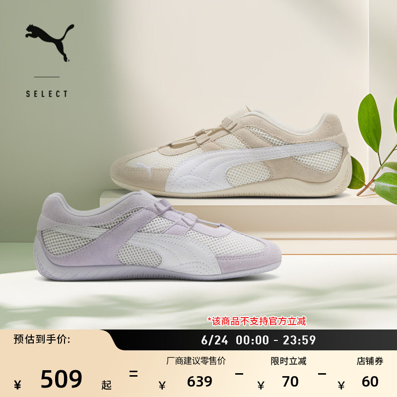 Speedcat Thin-Soled Racing Mesh Breathable T-Toe Shoes for Women Puma Summer Casual Shoes 403589