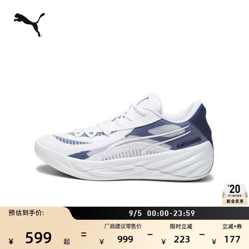 Haliburton Breathable Practical Basketball Shoes for Men and Women Puma Sports Shoes All Pro Nitro 379081