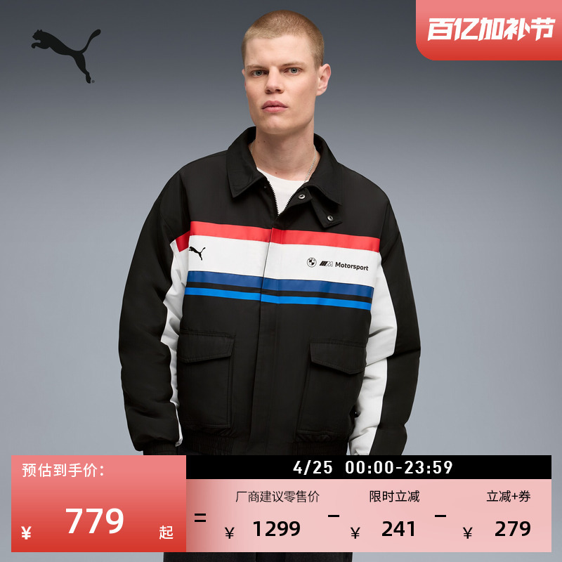 Bmw Bmw Racing Warm Lapel Sports Jacket Men's Puma Official Winter Casual Jacket 632575