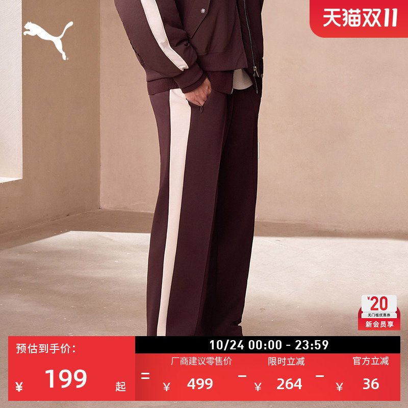 Loose Straight Retro Striped T7 Sports Pants for Men Puma Official Autumn Casual Knit Pants 631864 Loose Straight Retro Striped T7 Sports Pants for Men Puma Official Autumn Casual Knit Pants 631864