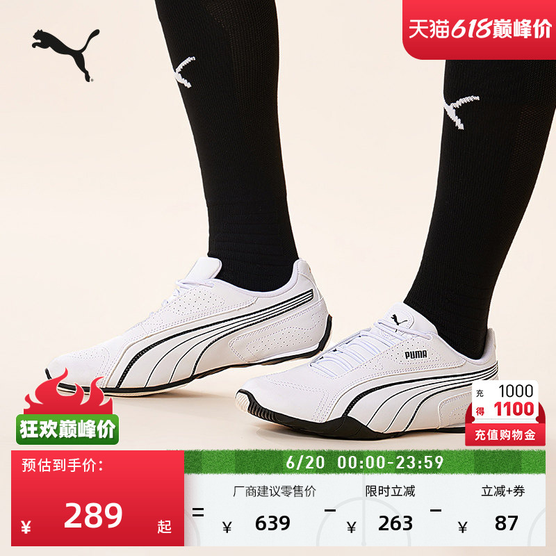 Thin-Soled Shoes | White Breathable Racing Casual Shoes for Men and Women Puma Summer Sports Shoes Redon388167