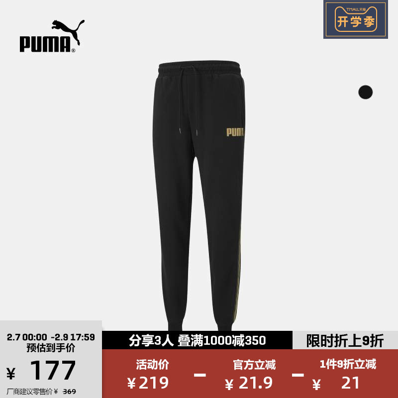 PUMA Puma Official Men's casual printed draw rope closing long pants METALLIC 587664 