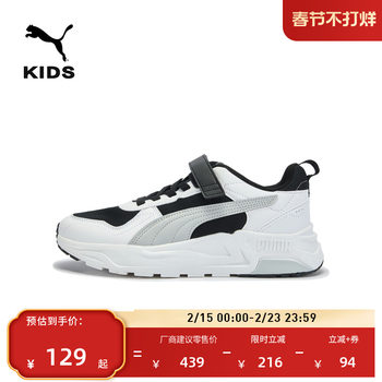 Retro breathable velcro casual shoes for kids puma