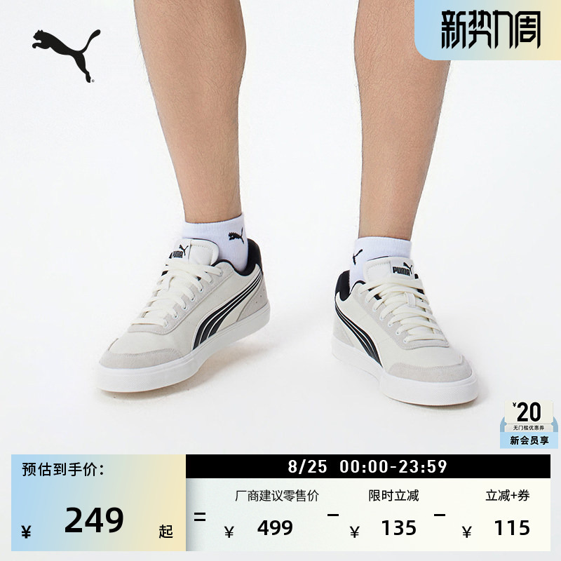 Classic Breathable White Sneakers Casual Sneakers for Men and Women Puma Official New Summer Model Court 407291