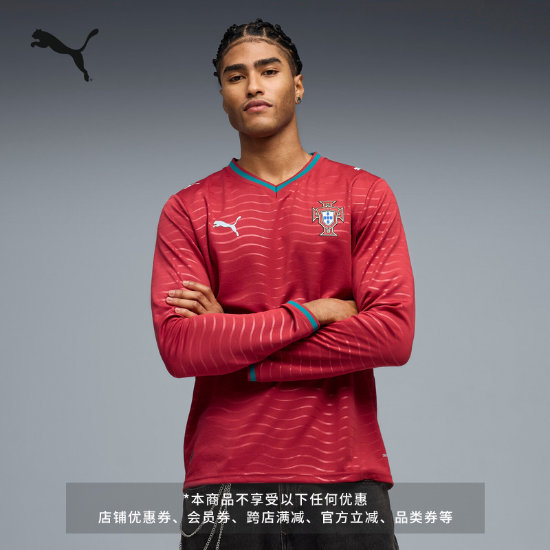 Portugal Team Home Fan Version Jersey T-Shirt Men's Puma Official New Summer Top 783279