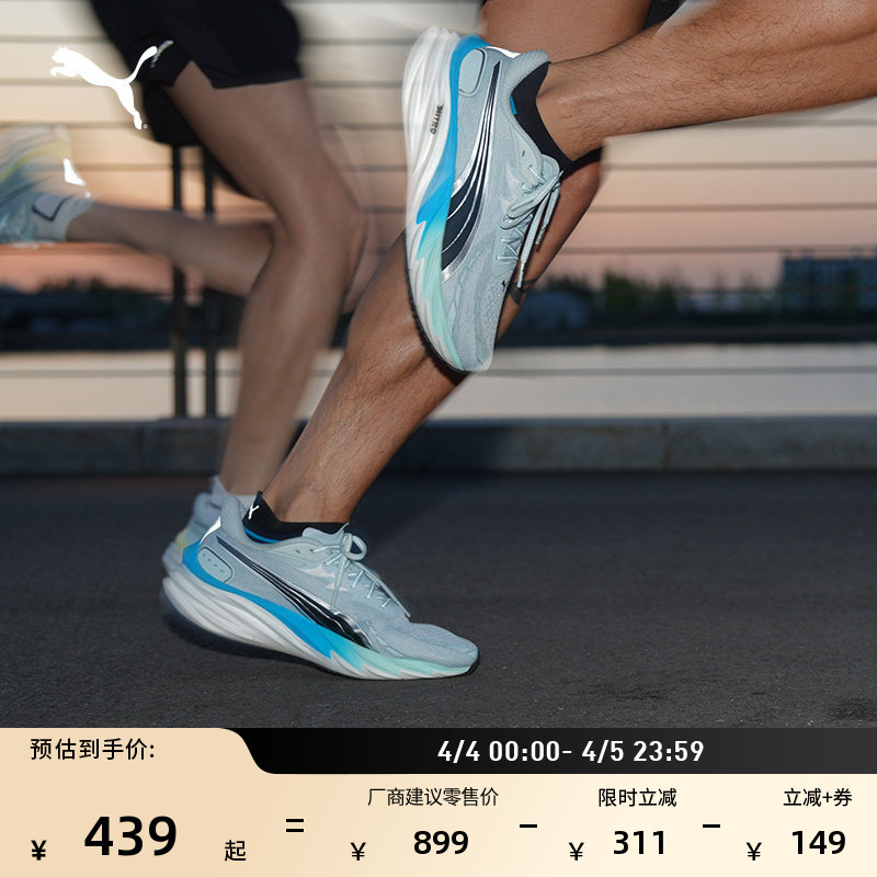 Breathable Racing Training Running Shoes for Men Puma Official New Spring Sports Shoes Velocity312635