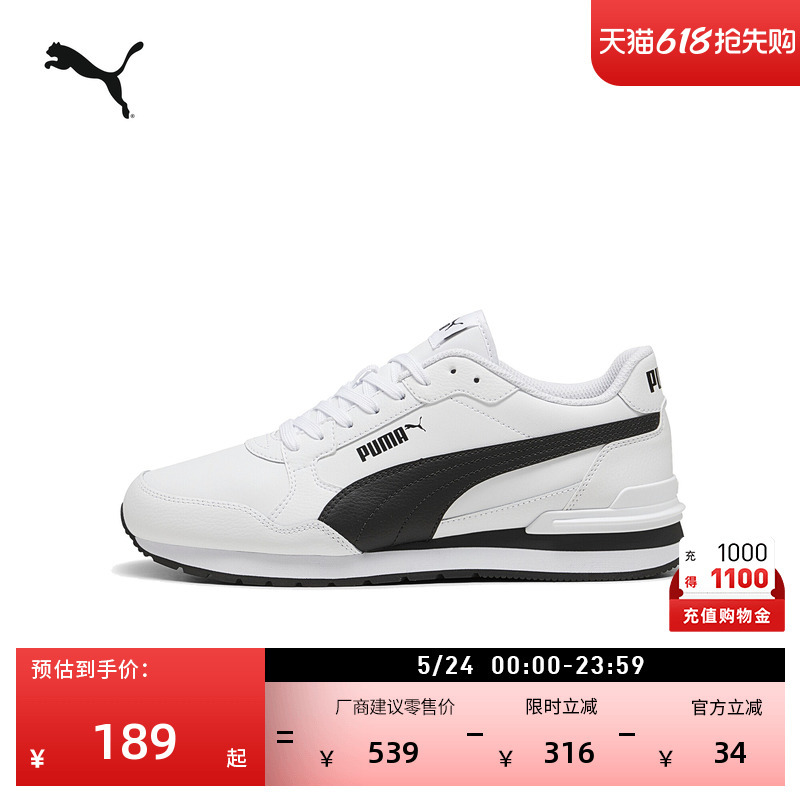 Retro Running Shoes | Black and White Sports Casual Shoes for Men and Women Puma Official New Model Strunner 399068
