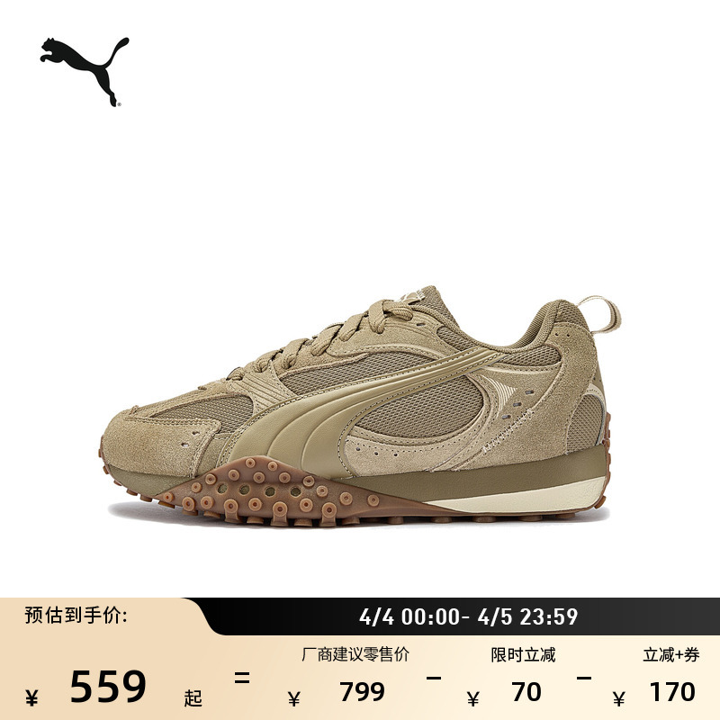 Octopus Shoes | Retro Thick-Soled Brown Casual Shoes for Men and Women Puma Spring Sports Shoes Blktop 406818