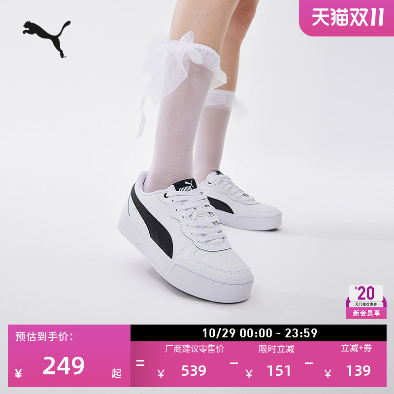 White Sneakers | Women's Puma Official Autumn and Winter Sports Shoes Skye 374764 with Thick Soles and Casual Style. White Sneakers | Women's Puma Official Autumn and Winter Sports Shoes Skye 374764 with Thick Soles and Casual Style.