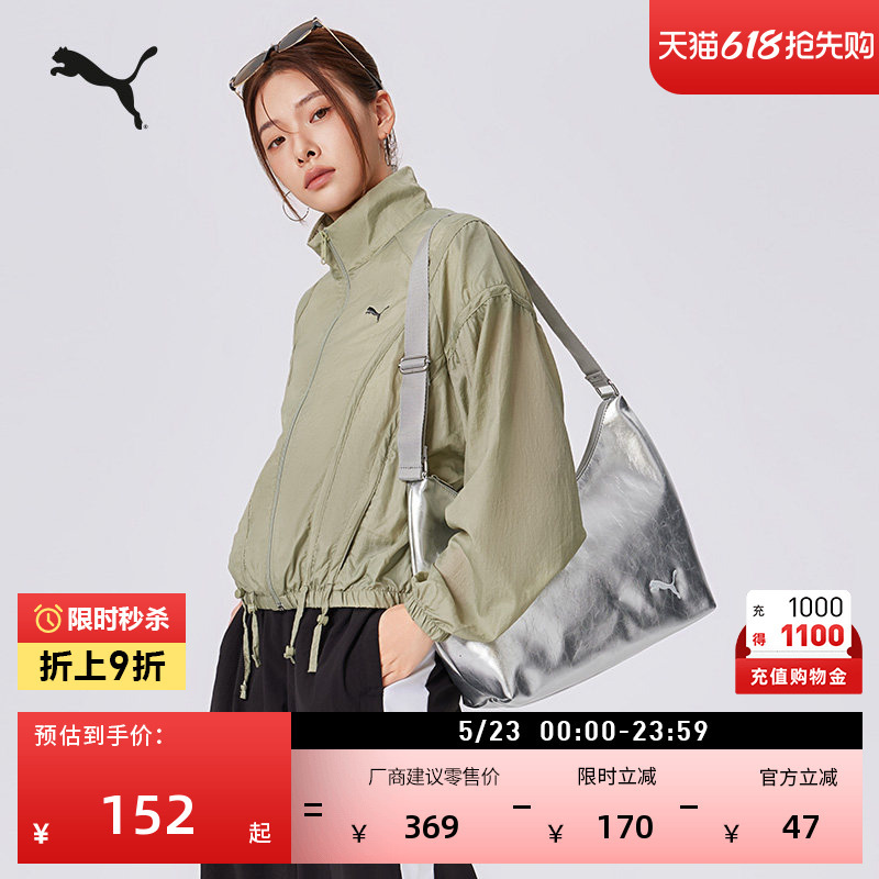 Large Capacity Silver Crossbody Bag Underarm Bag Women's Puma New Lightweight Shoulder Bag Handbag 092377
