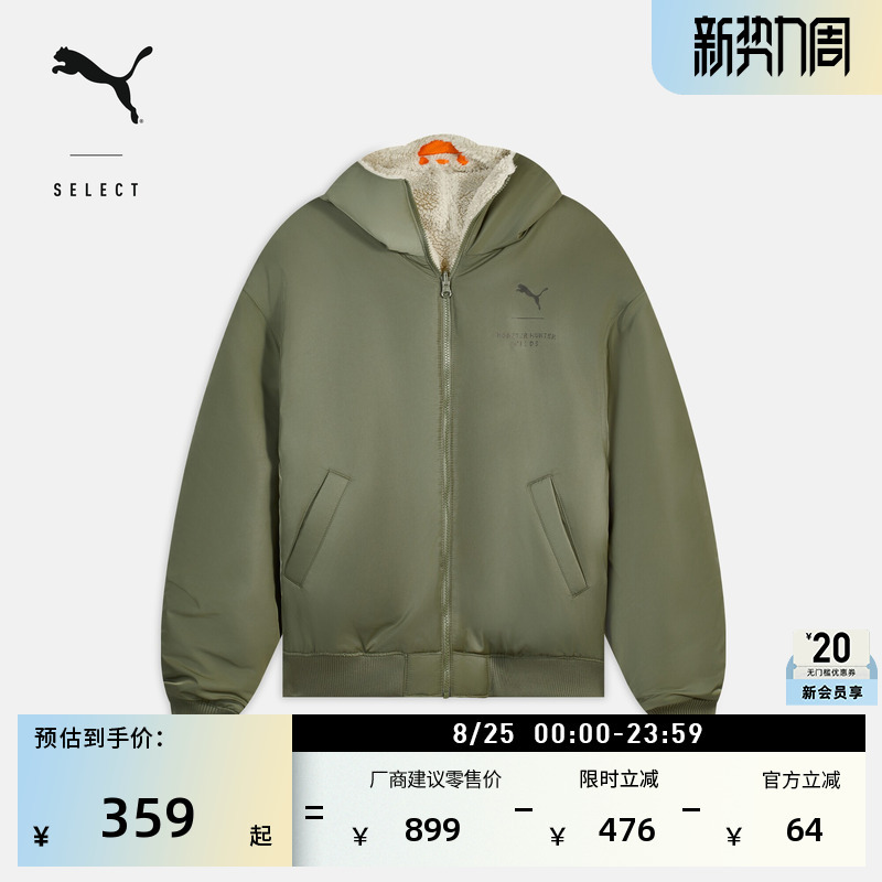 Monster Hunter Wilderness Game Collaboration Reversible Faux Shearling Jacket for Men and Women Puma Winter 636482 Monster Hunter Wilderness Game Collaboration Reversible Faux Shearling Jacket for Men and Women Puma Winter 636482
