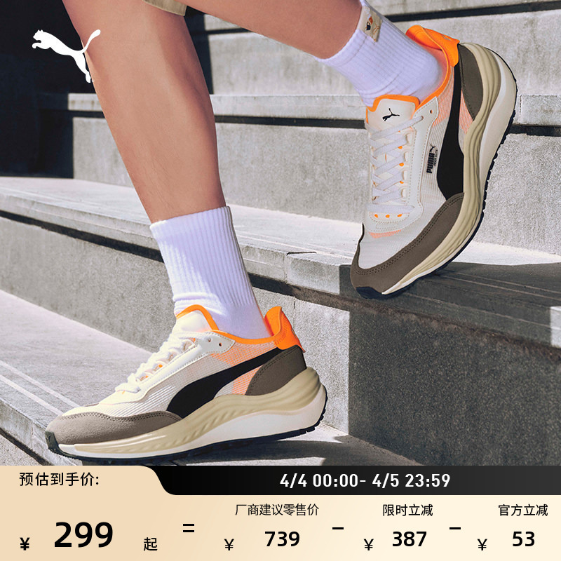 Retro Breathable Thick-Soled Casual Shoes for Men and Women Puma Spring Sports Shoes Rider402922