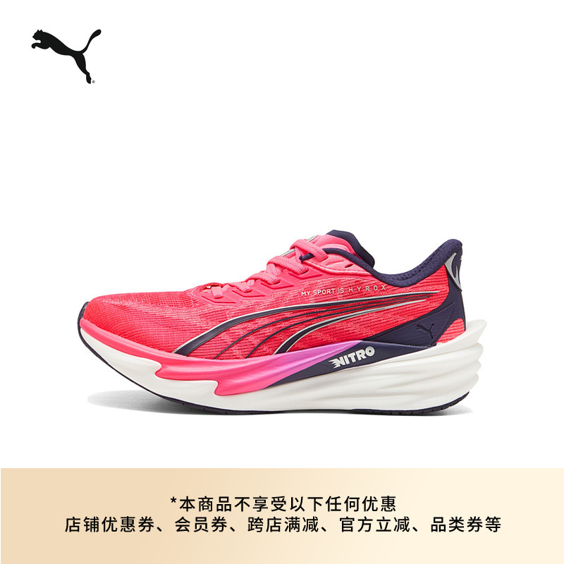 Hyrox Collaboration | Nitrogen Breathable Running Shoes Puma Women's Sports Shoes Deviate312905