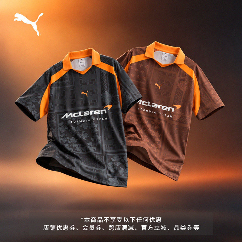 Mclaren Team Singapore Grand Prix Special Edition Racing Suit Sports T-Shirt Men's Puma 640216 Mclaren Team Singapore Grand Prix Special Edition Racing Suit Sports T-Shirt Men's Puma 640216