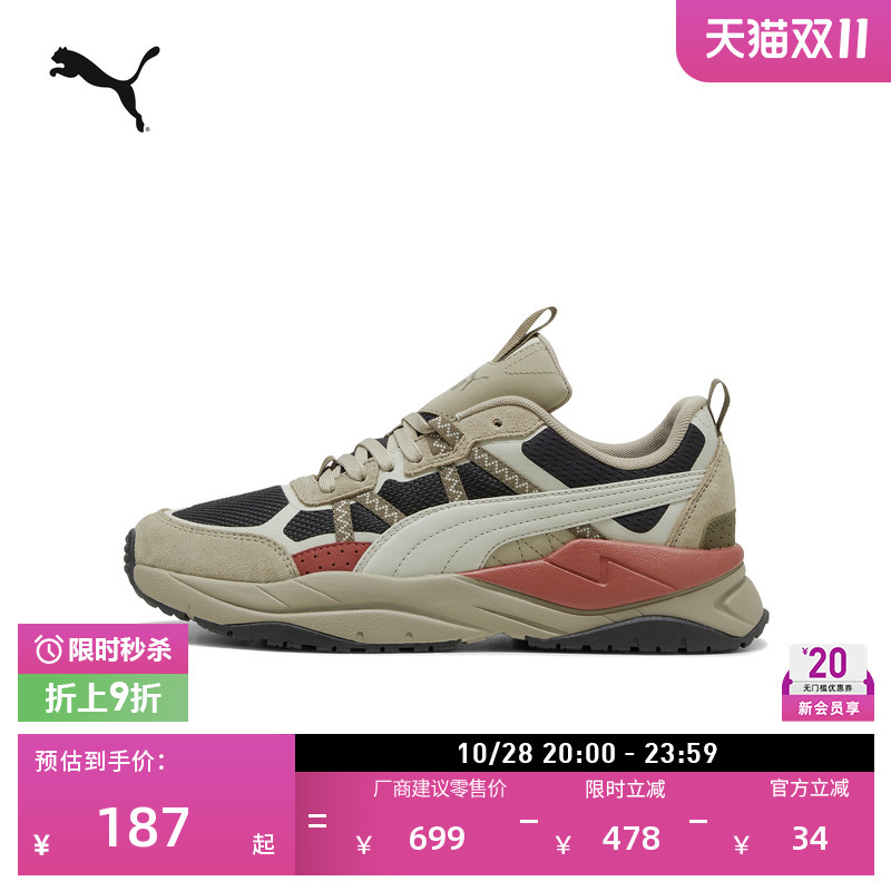 Outdoor Mountain Hiking Casual Shoes for Men and Women Puma Official Autumn and Winter Breathable Sports Shoes X-Ray 392317