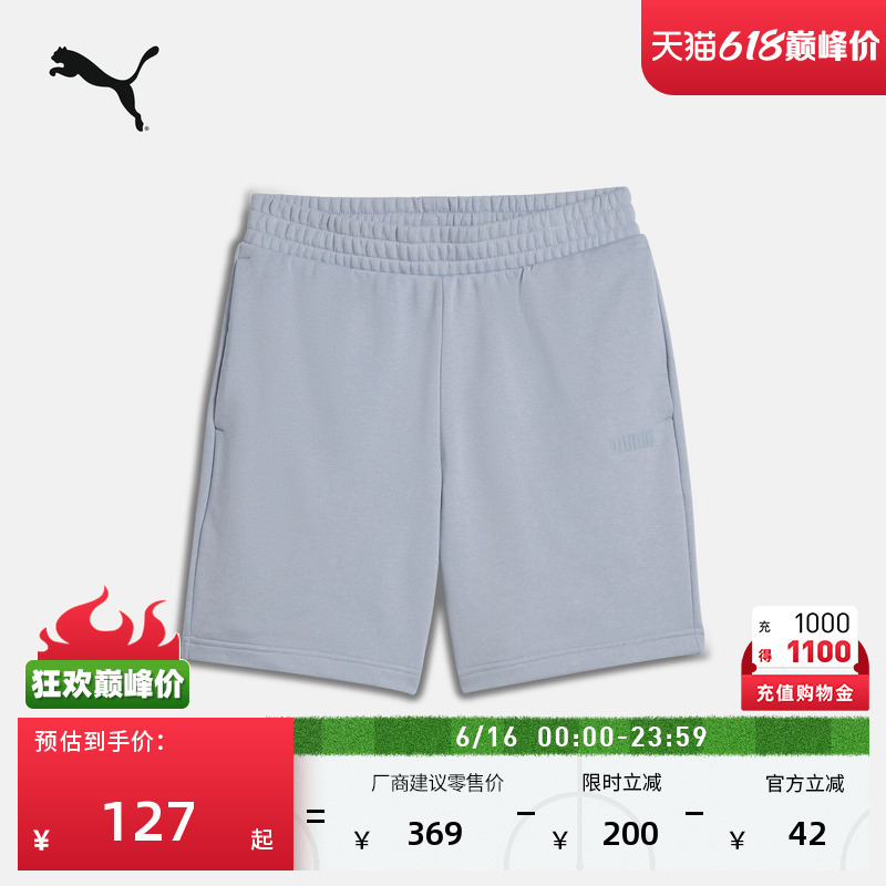 Loose Running Fitness Sports Shorts for Men Puma New Summer Training Casual Three-Quarter Pants 690643 Loose Running Fitness Sports Shorts for Men Puma New Summer Training Casual Three-Quarter Pants 690643