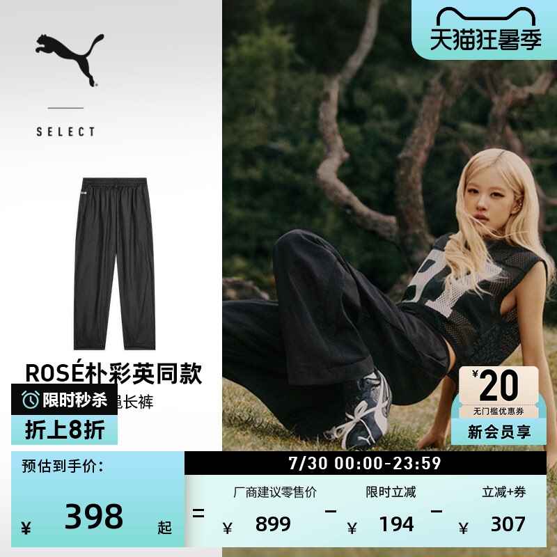 Rose Collaboration | Retro Loose Classic T7 Sports Pants for Women Puma Summer Black Pants 633796