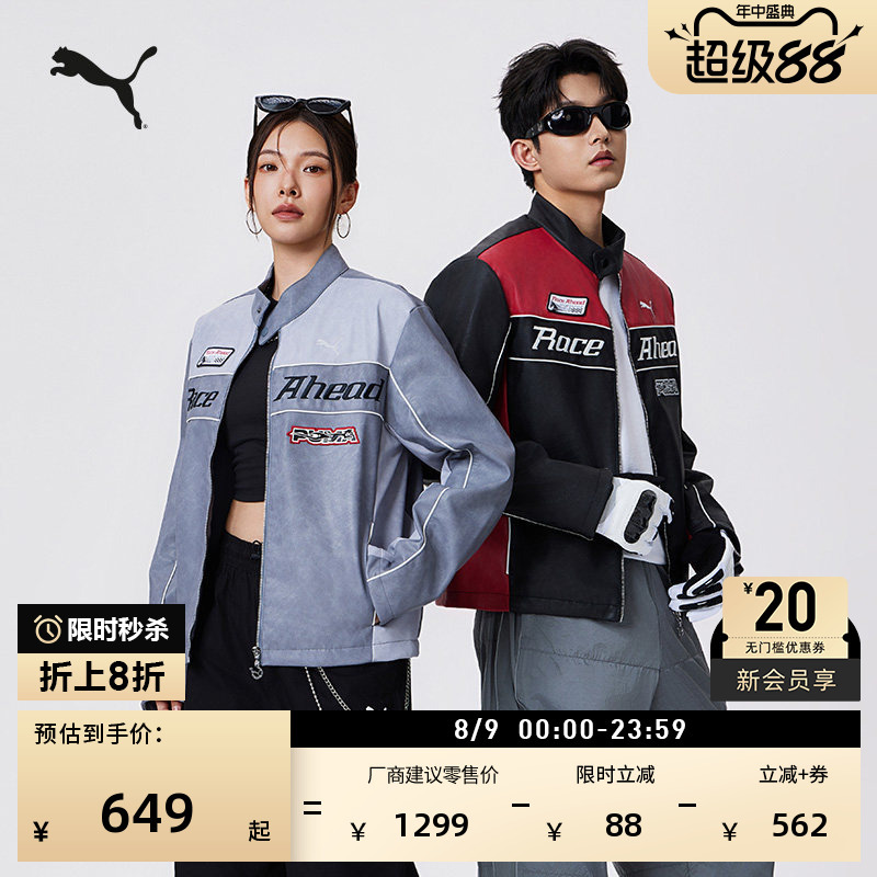 Year of the Horse Limited Edition Racing Sports Jacket for Men and Women Puma Official Spring Motorcycle Casual Jacket 636031 Year of the Horse Limited Edition Racing Sports Jacket for Men and Women Puma Official Spring Motorcycle Casual Jacket 636031